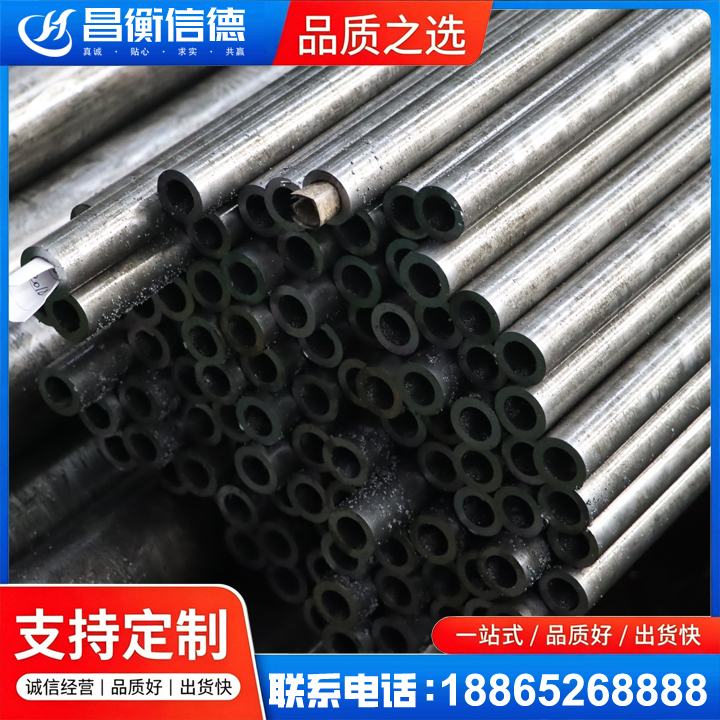 青铜峡GCr15精密钢管