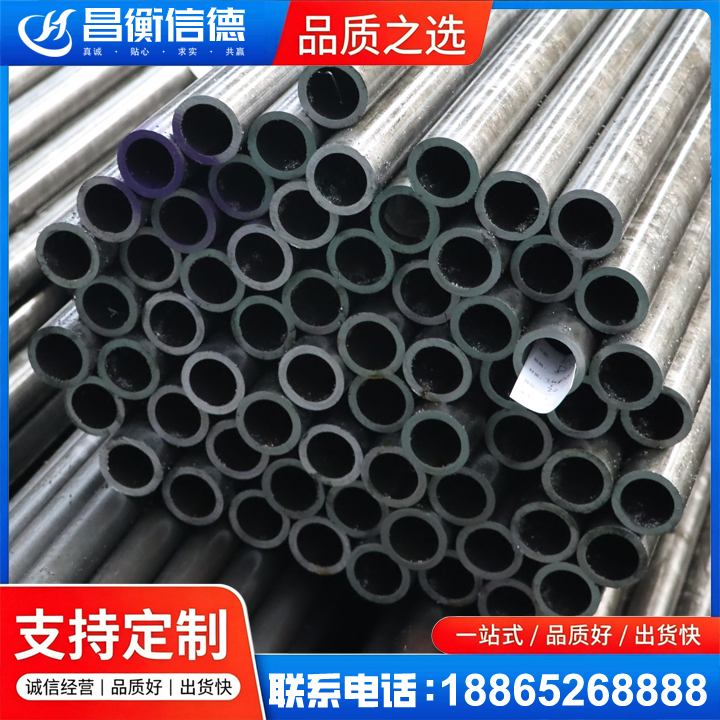 青铜峡20cr精密钢管