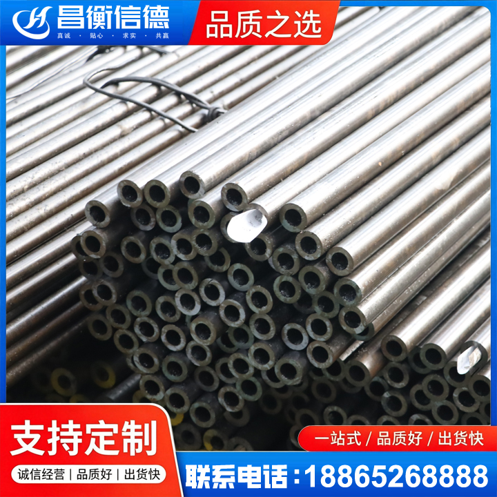青铜峡液压油缸用精密钢管