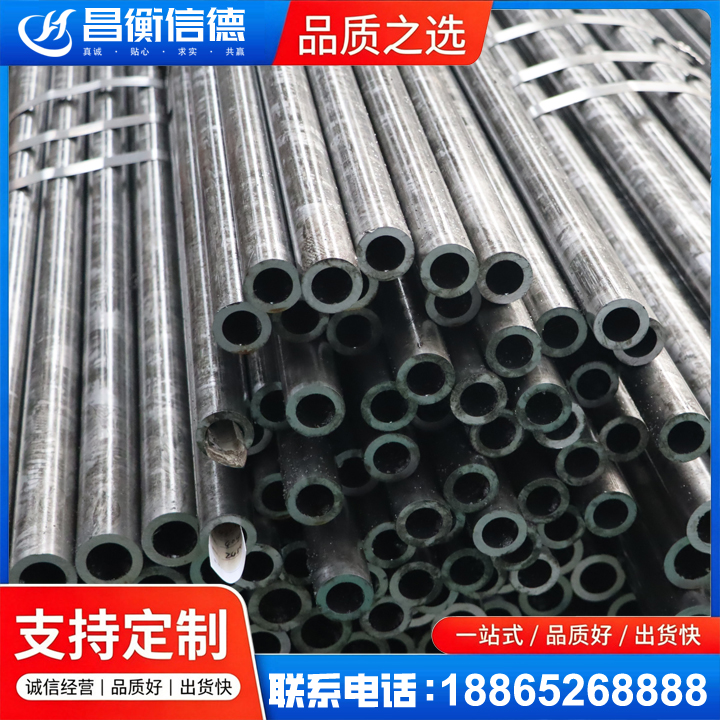 青铜峡45#精密钢管