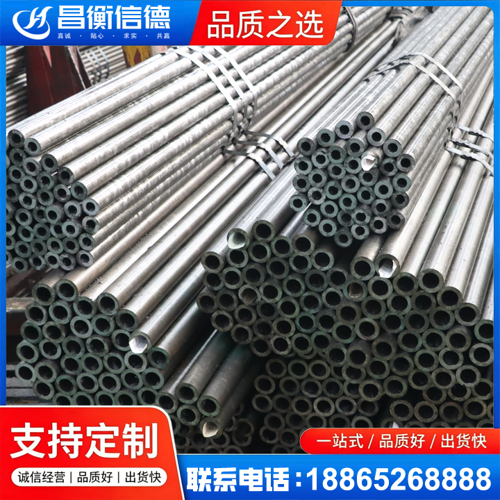 青铜峡光亮精密钢管